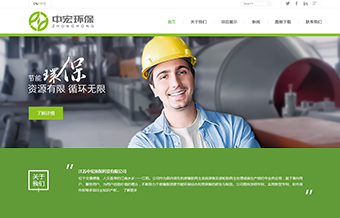 En Jiangsu Macro Protección Ambiental Ciencia y Tecnología Limited Company